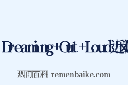 Dreaming+Out+Loud近义词是什么意思的图片